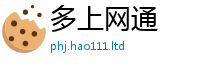 2025新澳门天天精准大全谜语含2025年正版资料免费最新版本